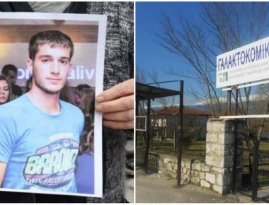 Εξελίξεις στην υπόθεση Γιακουμάκη - Ελεύθεροι οι οκτώ για τον θάνατο του 20χρονου φοιτητή